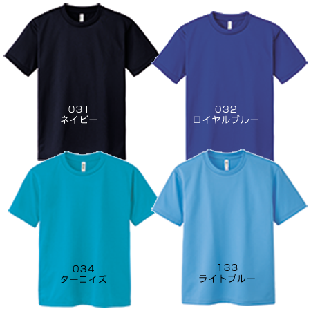 BラインオリジナルTシャツ販売（青紺水色）
